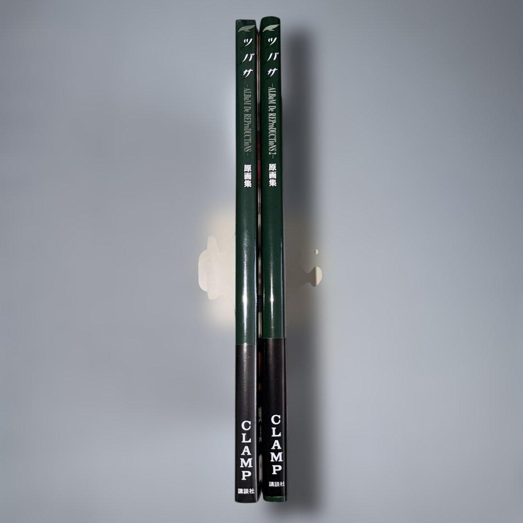 ツバサ原画集 ALBuM De REProDUCTioNS 2冊セットCLAMP