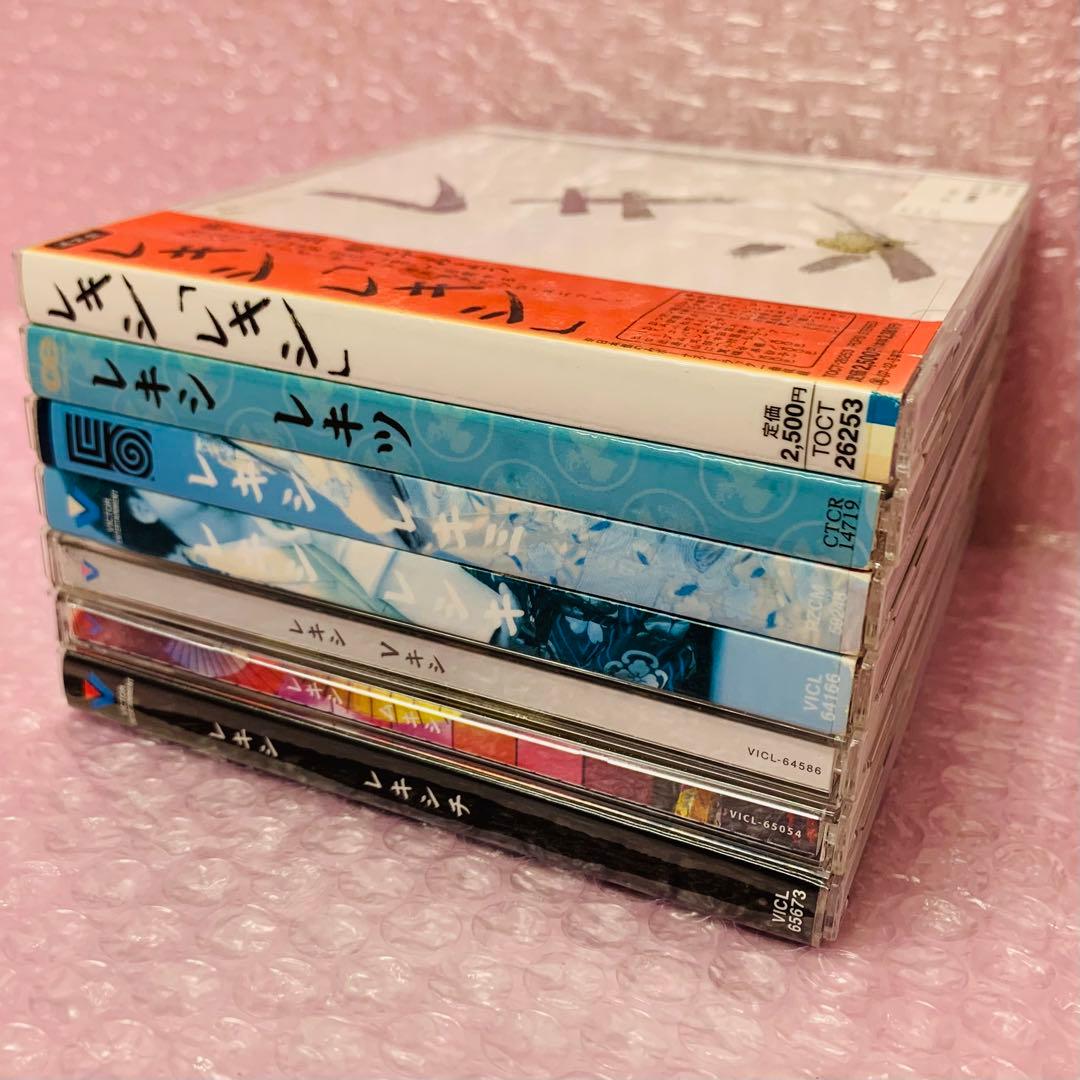 レキシ　CDアルバム7枚セット　全アルバムセット　池田貴史　全巻