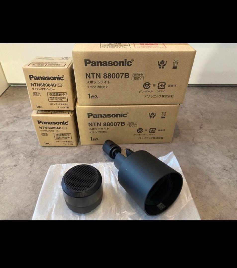 Panasonic ダクトレール用 XNT0007B スピーカー　2セット