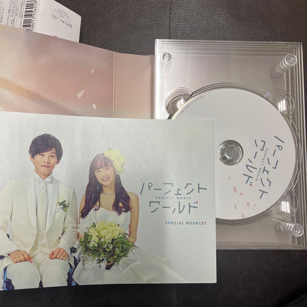 パーフェクトワールド Blu-ray BOX〈5枚組〉　Blu-ray