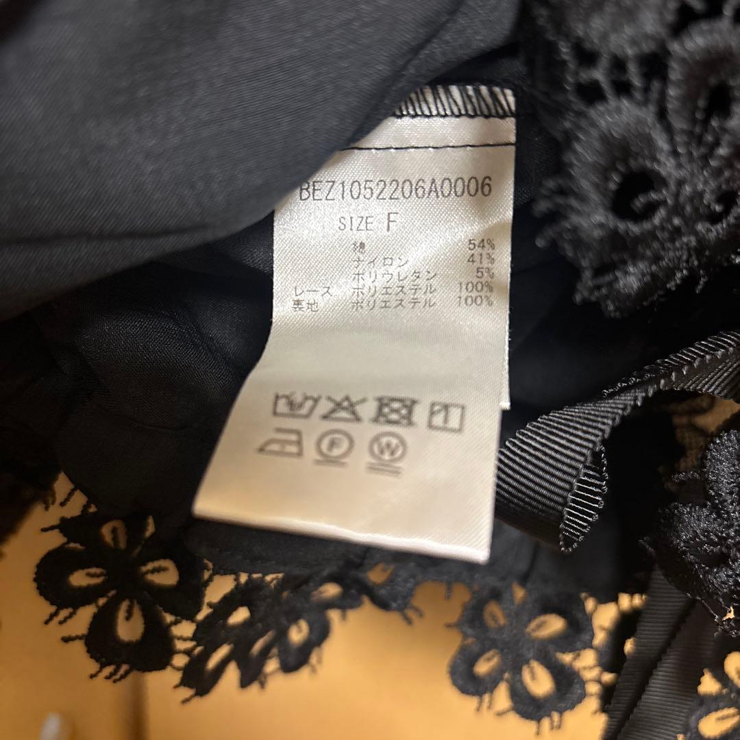 ビアズリー 裾レースカットソー