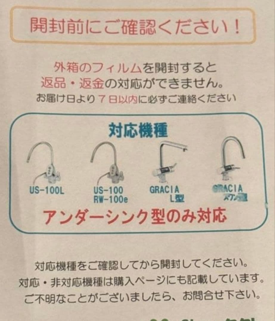 マイクロカーボン UMSαカートリッジ 3個セット