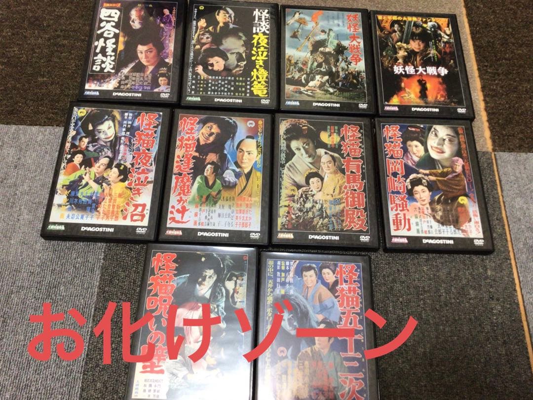 大映特撮映画　デアゴスティーニ　全60巻