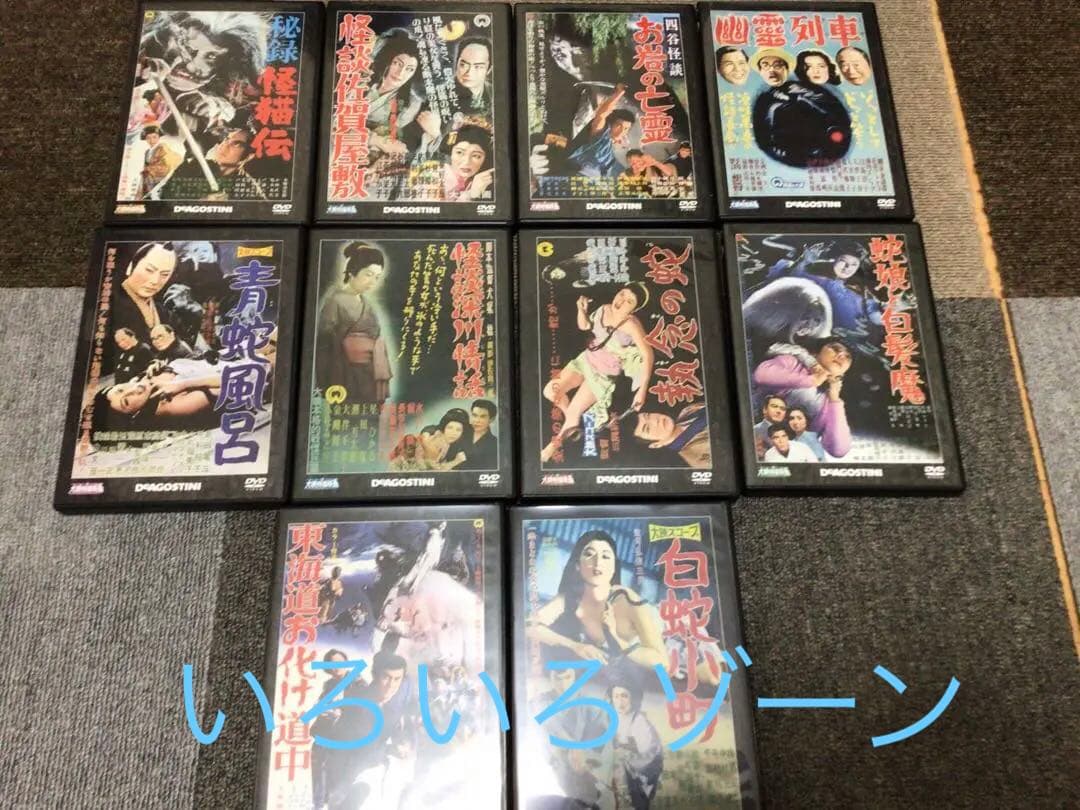 大映特撮映画　デアゴスティーニ　全60巻