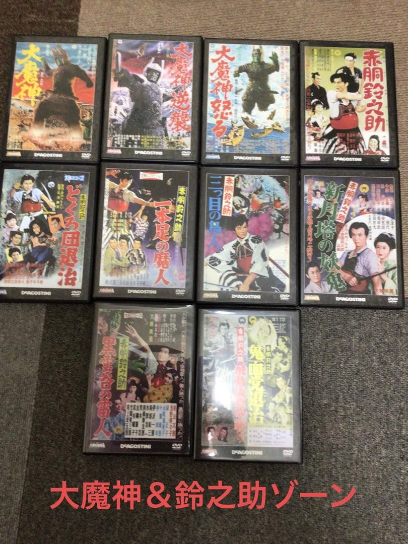大映特撮映画　デアゴスティーニ　全60巻