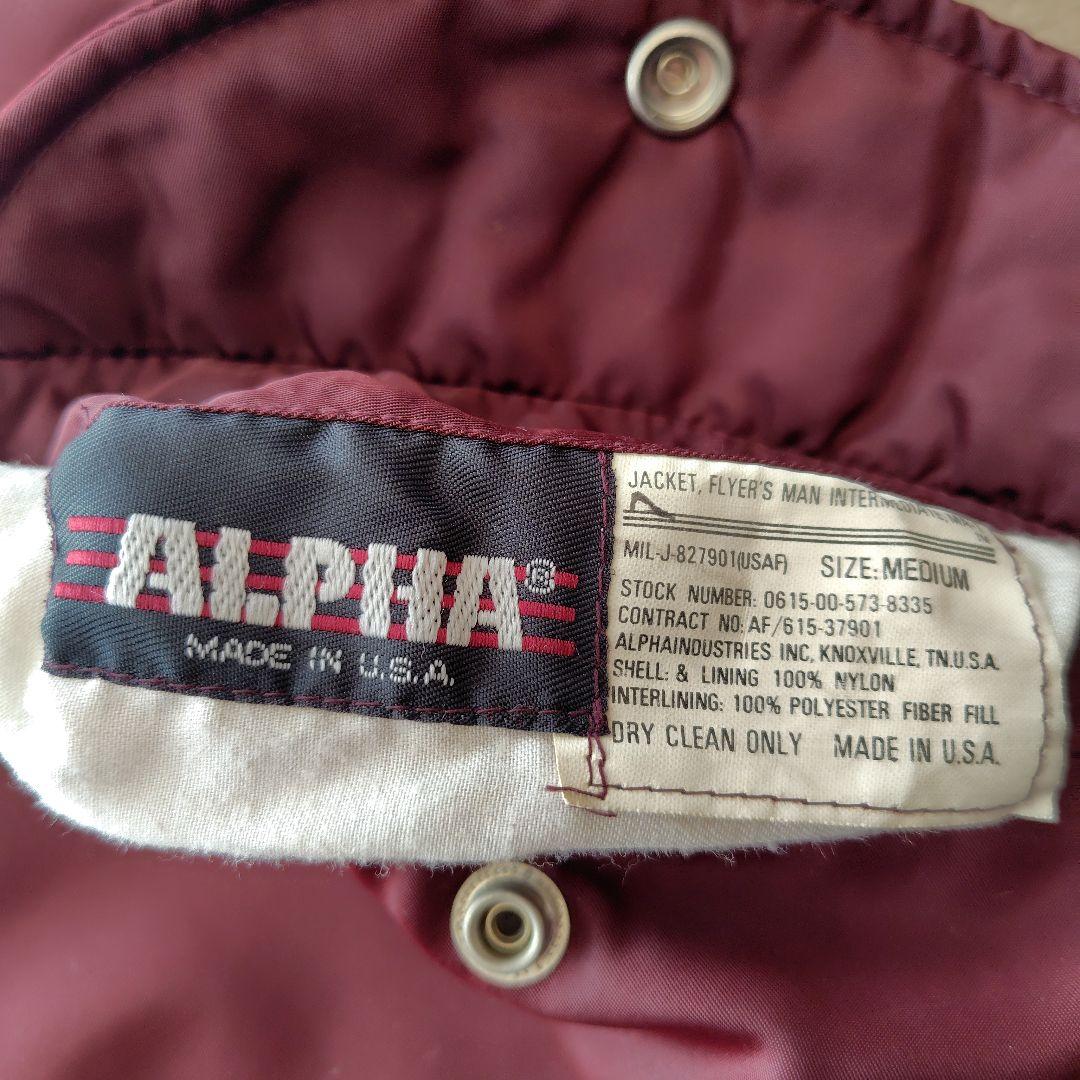 90s ALPHA MA-1 フライトジャケット 希少色