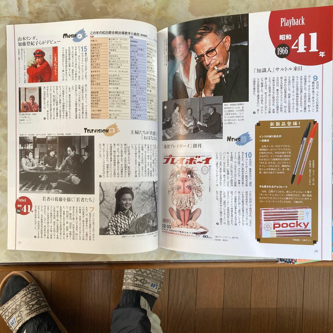 週刊朝日百科 週刊昭和 全40巻（朝日新聞出版発行）コンプリートセット売り