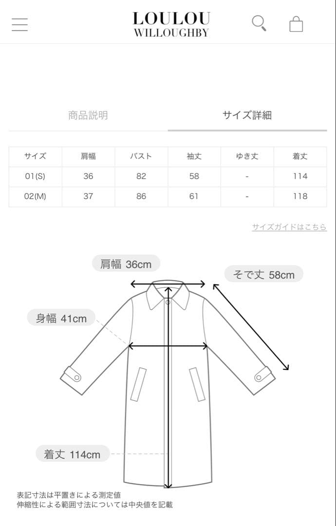 ルルウィルビー　ダブルビーバーロングコート　ピンク