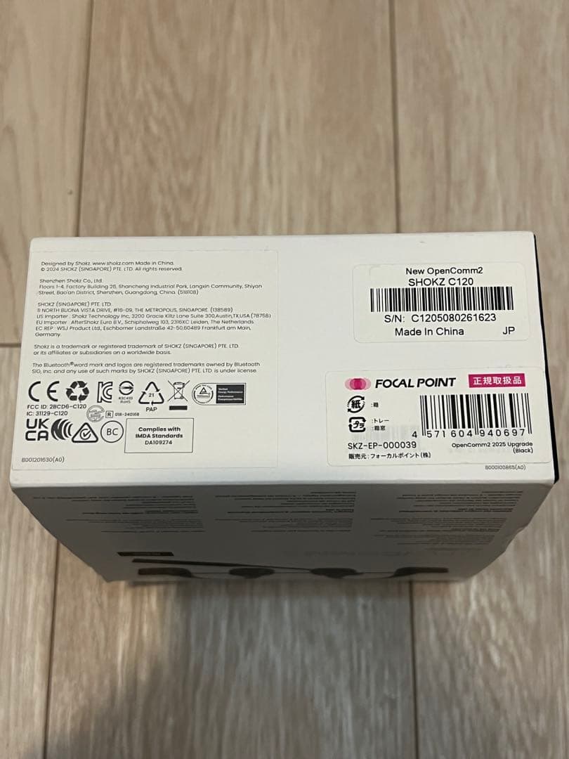 Shokz (ショックス) OpenComm2 2025 Upgrade