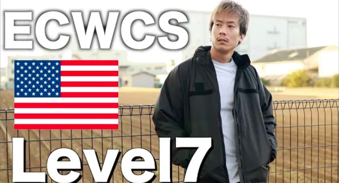 ■GOUさま専用■ECWCS GEN3 Level7