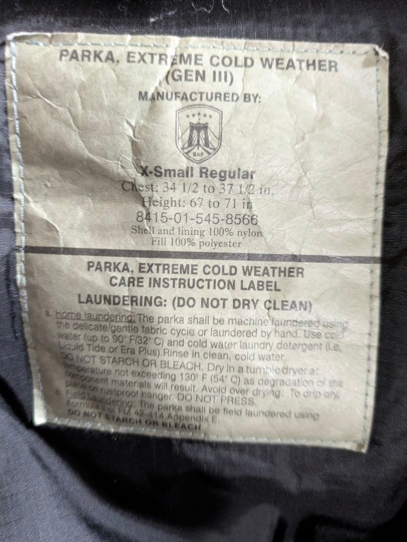 ■GOUさま専用■ECWCS GEN3 Level7