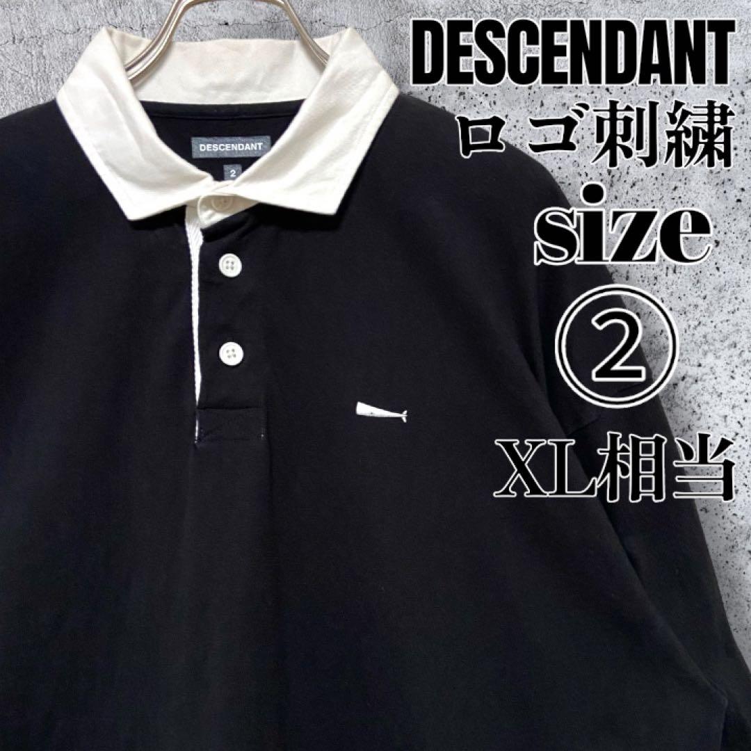 【ロゴ刺繍】DESCENDANT 長袖 ポロシャツ 黒 サイズ② XL相当 窪塚