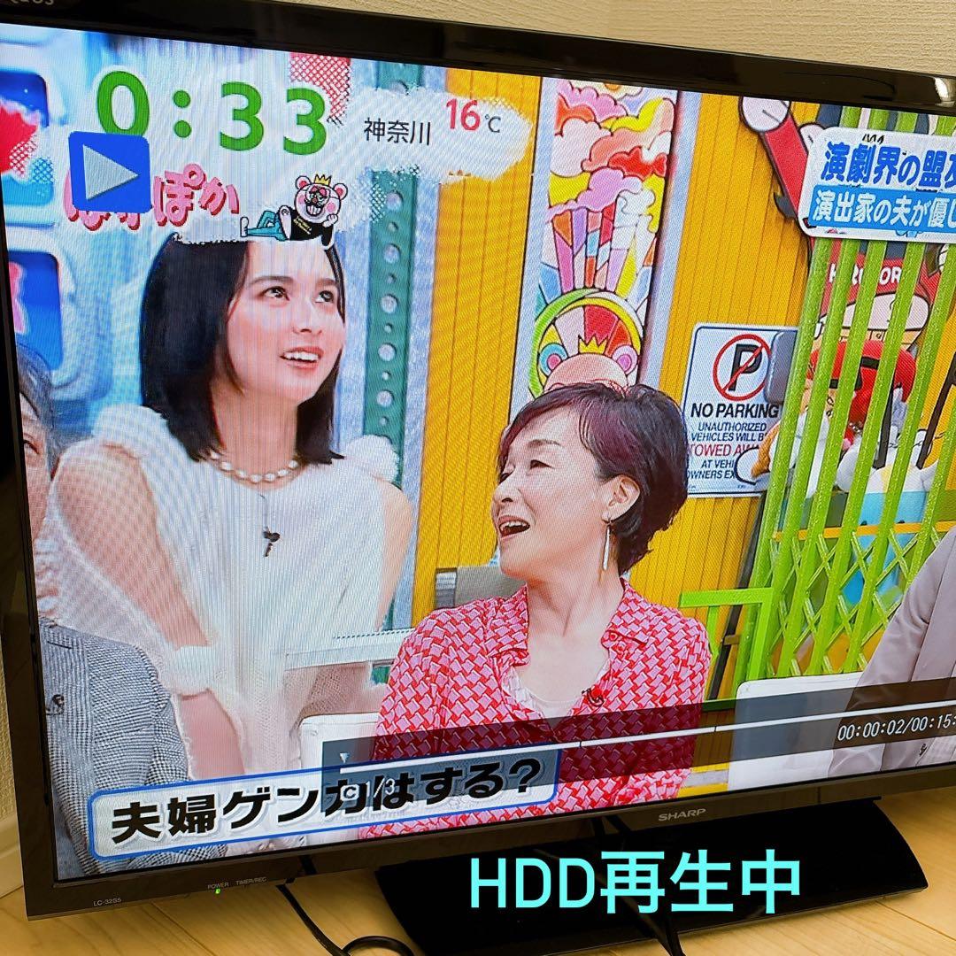 109 シャープAQUOSブルーレイ 2B-C10BW1 1TB