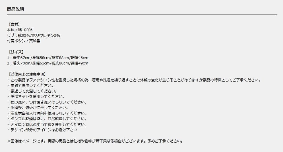 UVERworld TAKUYA∞ PHOENIX パーカー ホワイト