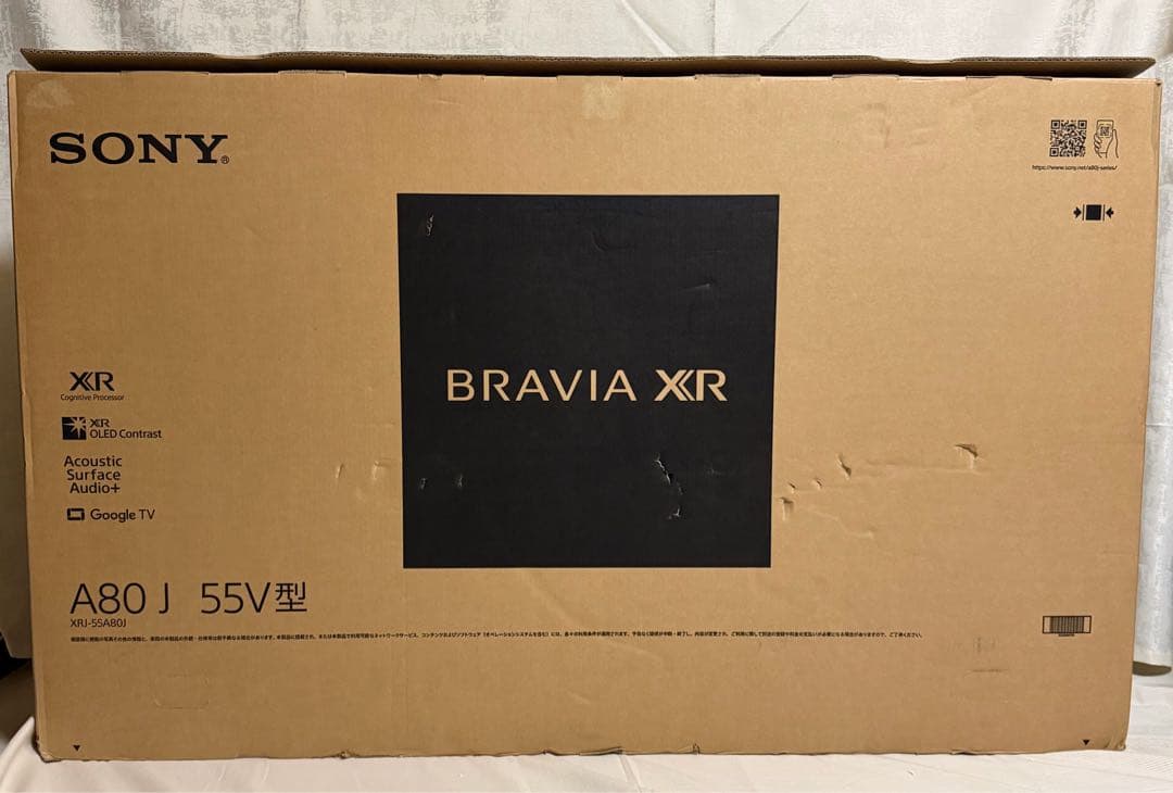 SONY BRAVIA XR A80J 55V型有機ELテレビ　新品、未使用美品