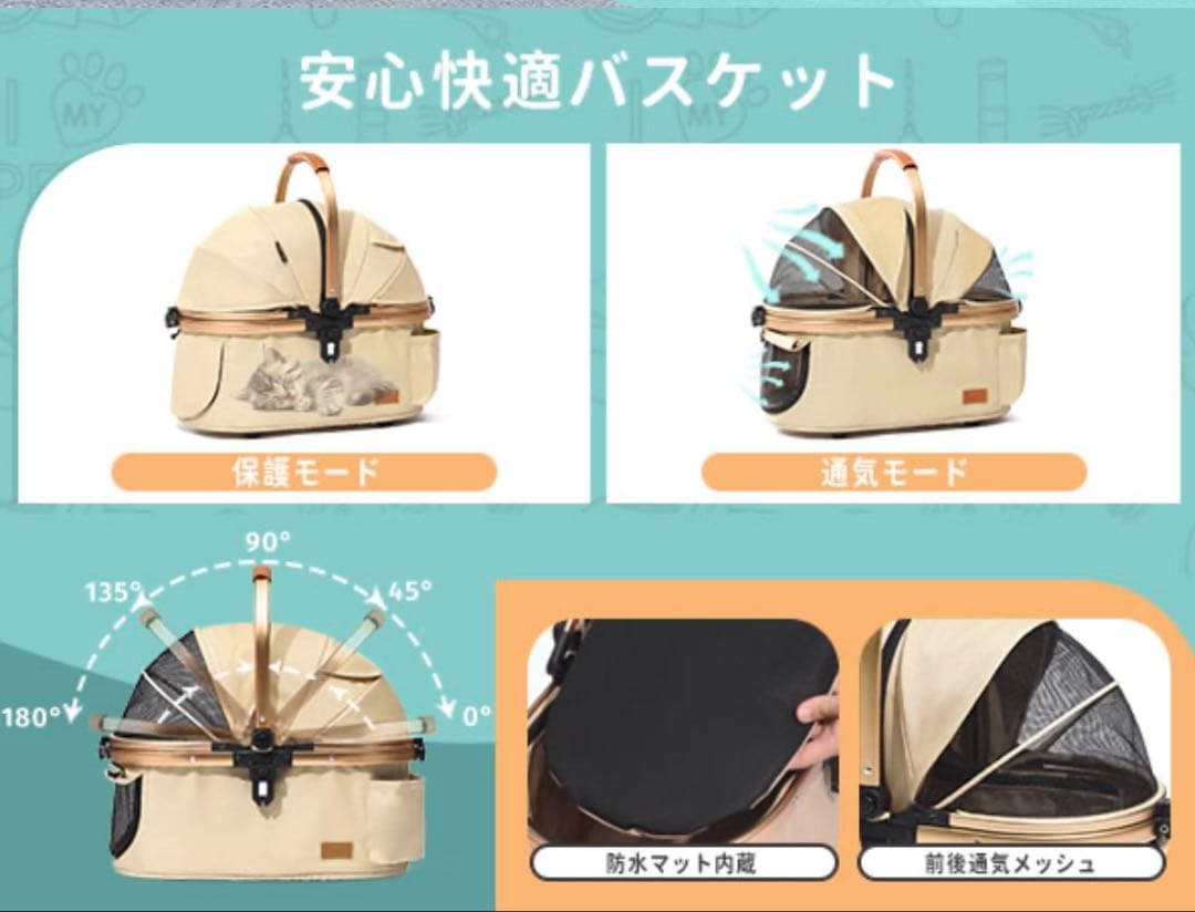 【良品】エンジェルペット　ペットカート