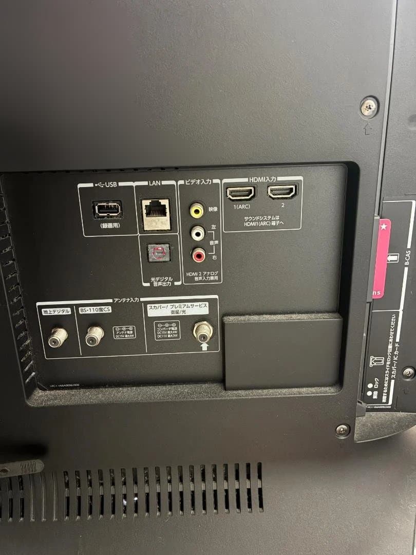 【送料込み】東芝 REGZA 49インチ 液晶テレビ 49BZ710X