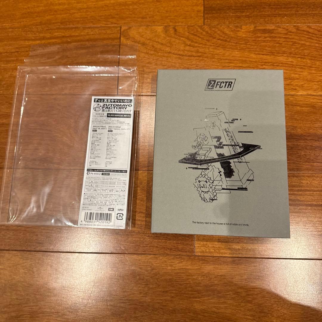 【初回限定版】ずっと真夜中でいいのに。「鷹は飢えても踊り忘れず」 Blu-ray