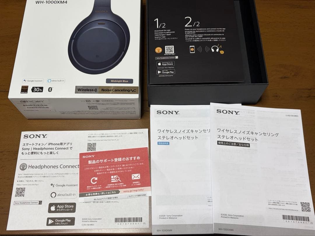 SONY WH-1000XM4 限定色ミッドナイトブルー