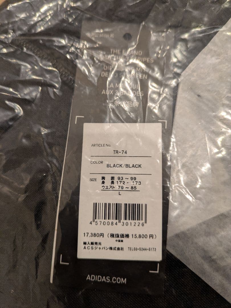 アディダス コンバット スポーツ ジップパーカー＆パンツ ジャージ上下セット