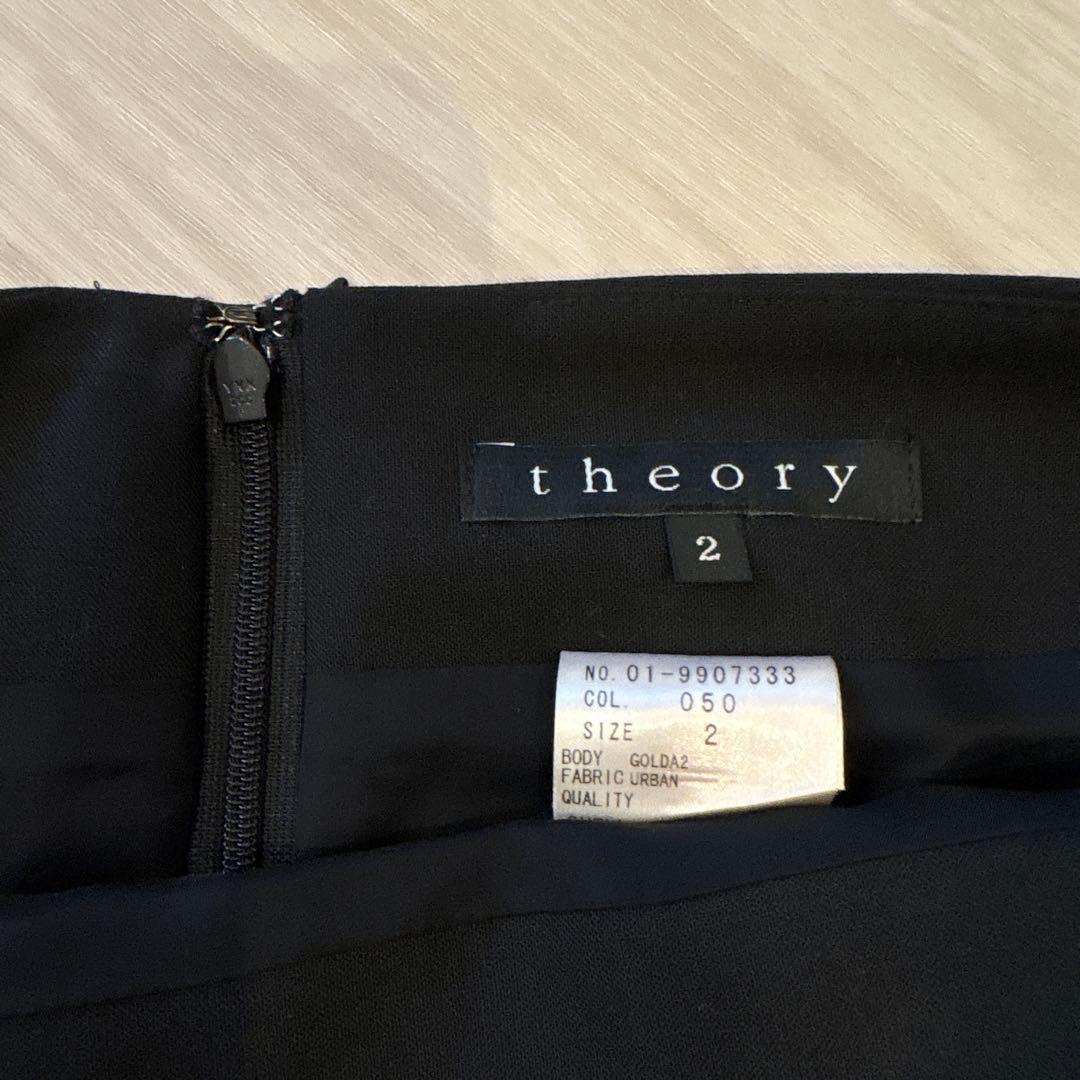 セオリー　スーツ