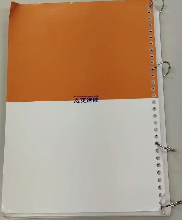 久留米附設攻略本TZS TZ 算数【書き込み無】▼値下げ依頼〜歓迎▼