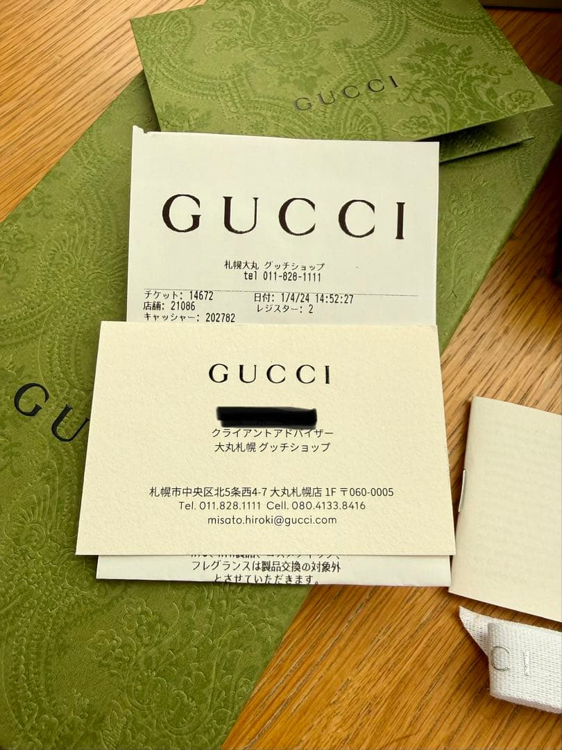 専用！最終お値下げ！！新品未使用！！⭐︎GUCCI GGマーモント⭐︎長財布⭐︎