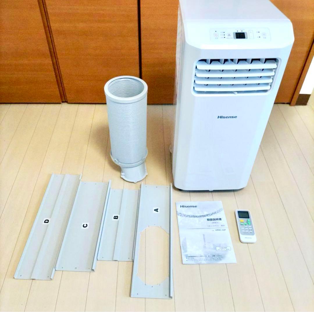 最安値☆【2023年製】 ハイセンス スポットエアコン クーラーHPAC-22F