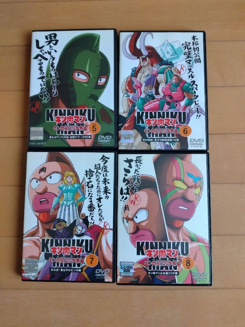 キン肉マン DVD-BOX 全8巻