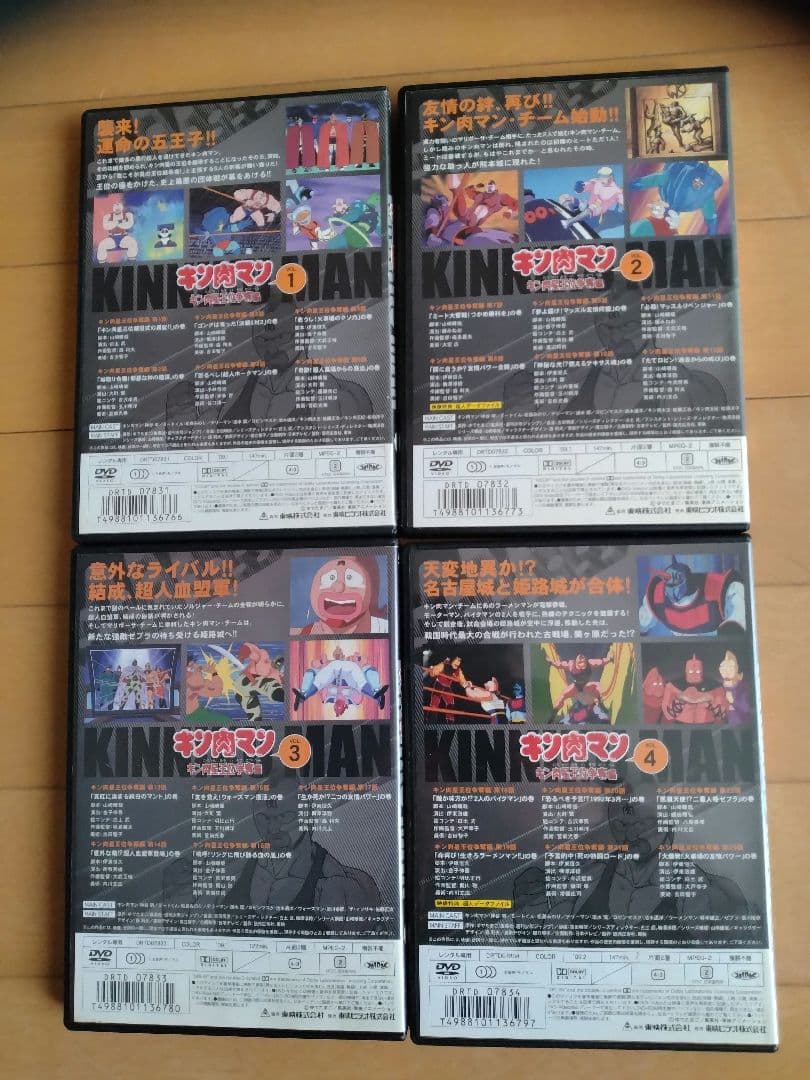 キン肉マン DVD-BOX 全8巻