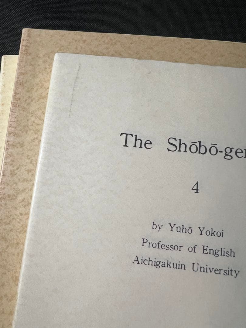 英訳「正法眼蔵」全5冊完本 山喜房佛書林 横井雄峯訳 入手困難品◆道元 坐禅