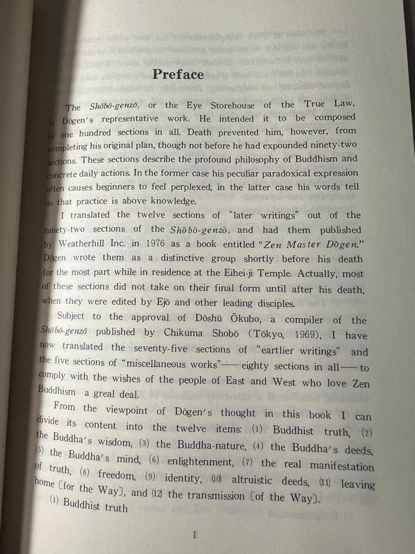 英訳「正法眼蔵」全5冊完本 山喜房佛書林 横井雄峯訳 入手困難品◆道元 坐禅