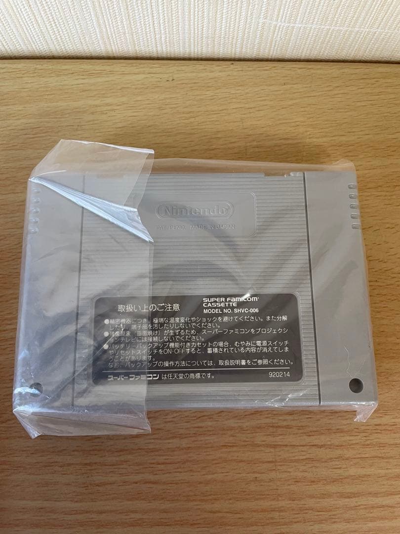 【未使用品】美食戦隊　薔薇野郎　超激レア　入手困難　スーパーファミコンソフト