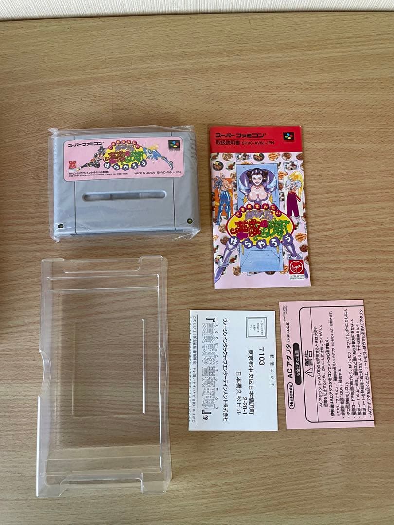 【未使用品】美食戦隊　薔薇野郎　超激レア　入手困難　スーパーファミコンソフト