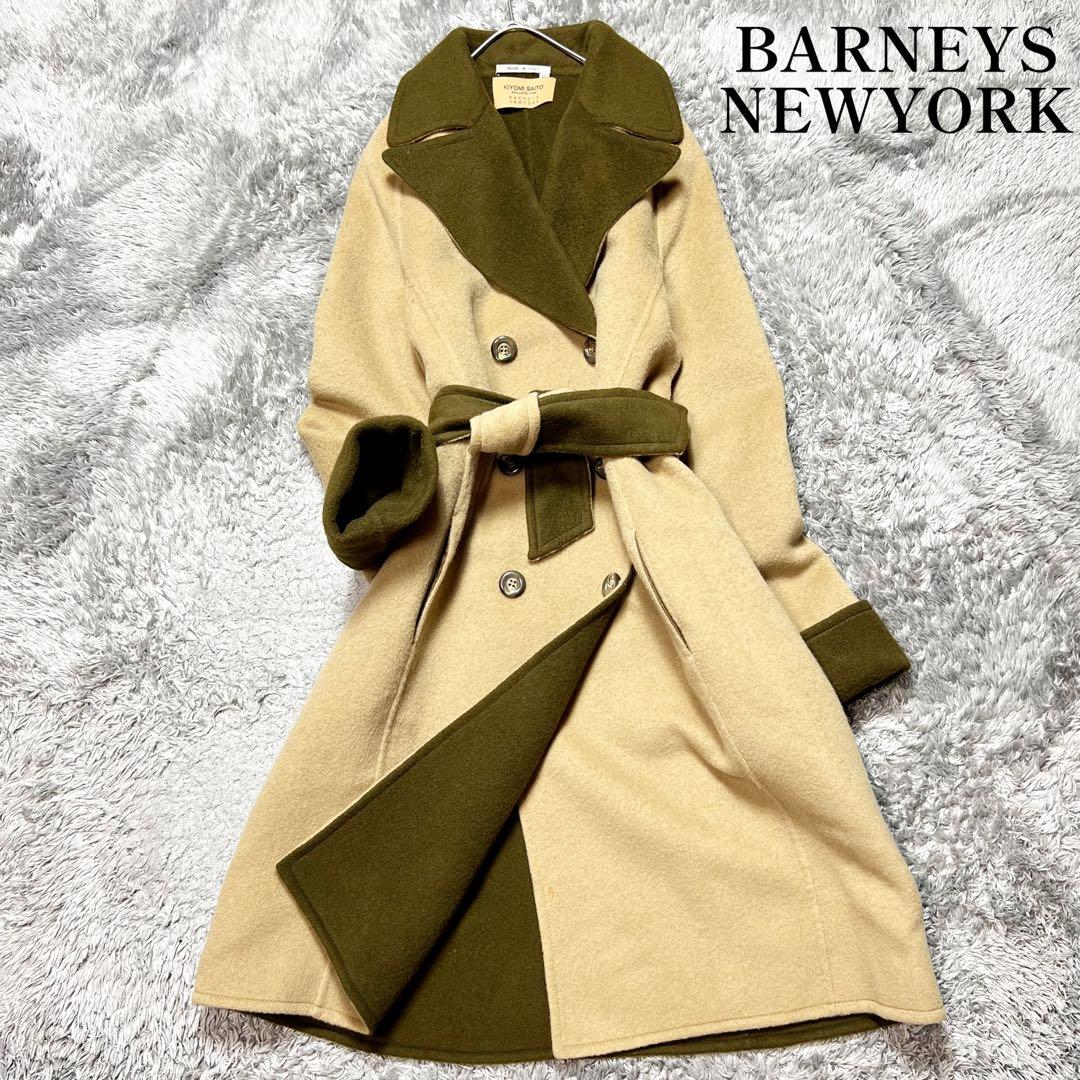 バーニーズニューヨーク イタリア製 ベルテッドコート ウール XL相当 美品