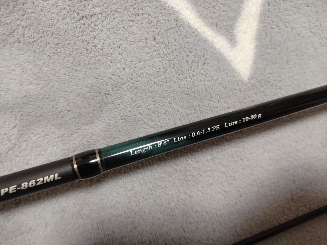 メジャークラフト　PE Evolution PE-862ML