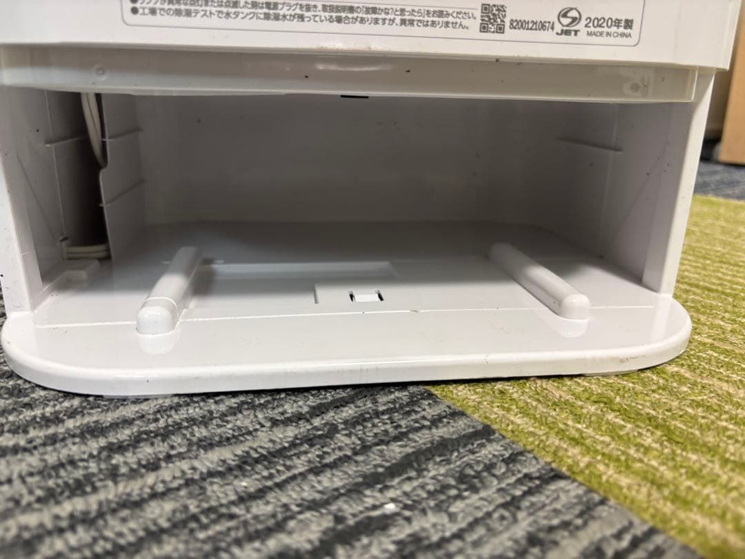 送料無料　アイリスオーヤマ　衣類乾燥除湿乾燥機「IJD-I50-W」2020年製