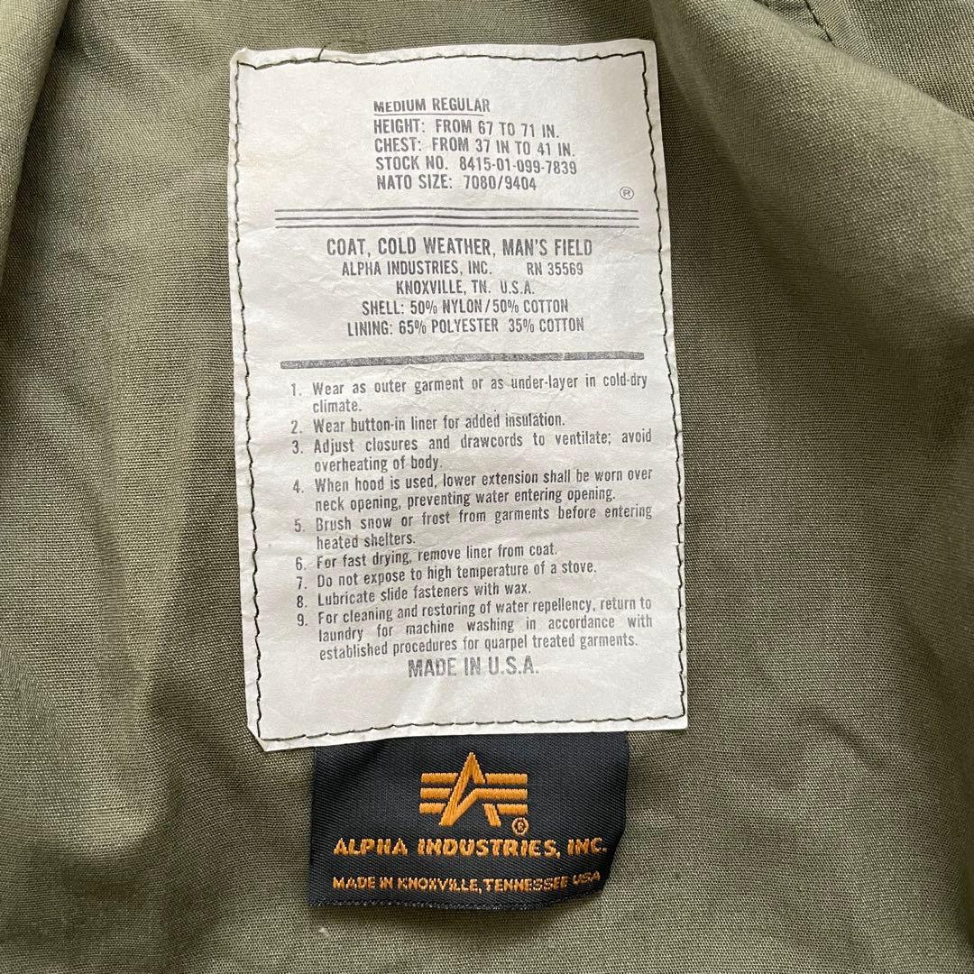 Alpha アルファ M-65 USA製 90s フィールドジャケット