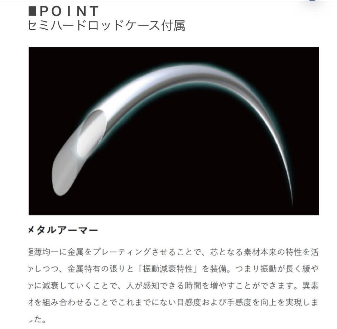 がまかつ がまちぬ アルティメイトスペック2 ＭＨ　1.5m