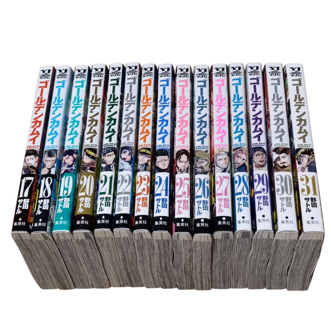 ゴールデンカムイ 1〜31巻 全巻セット ヤングジャンプ
