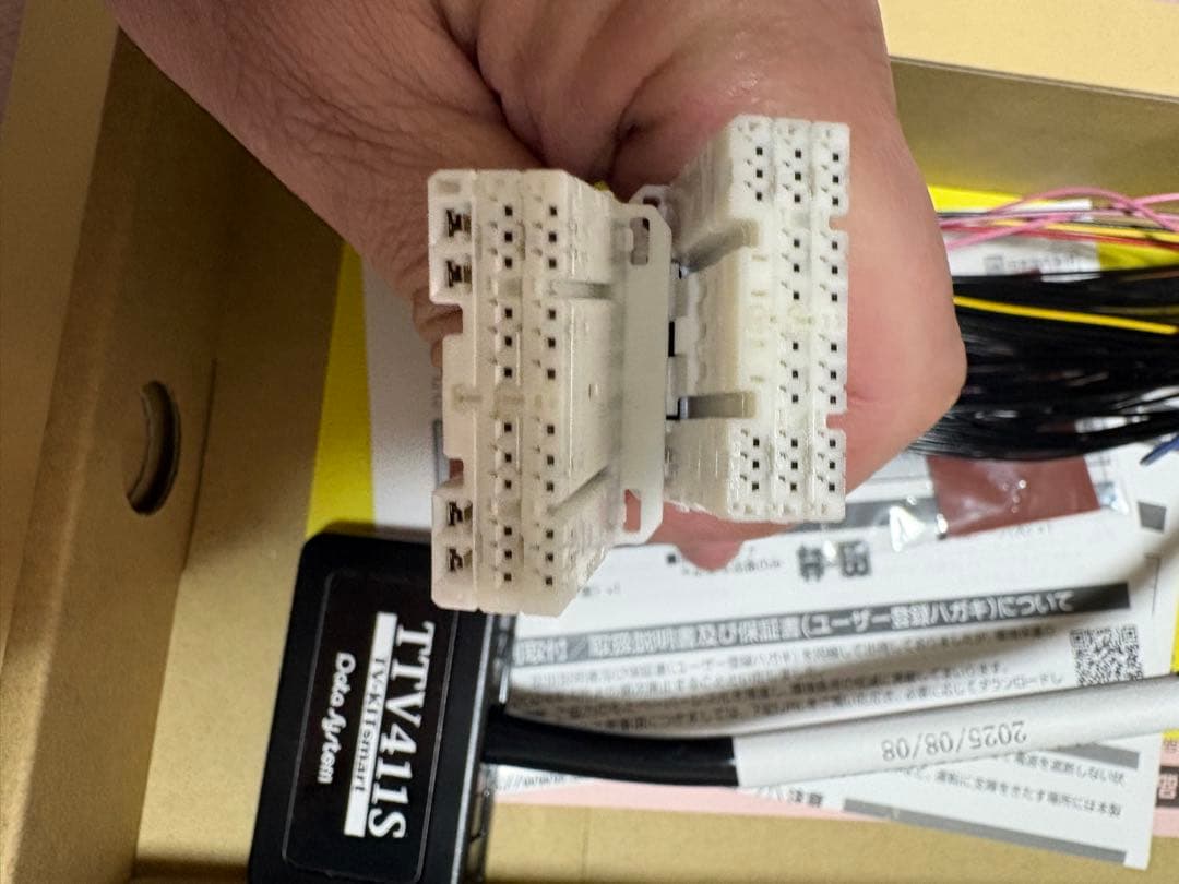 TV-KIT smart TTV411S テレビキット