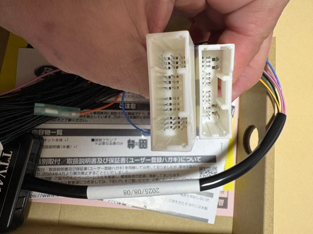 TV-KIT smart TTV411S テレビキット