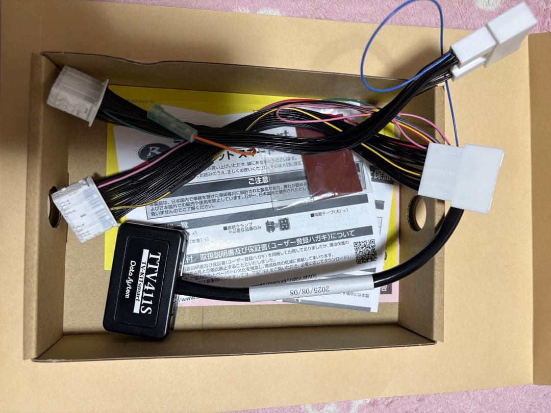 TV-KIT smart TTV411S テレビキット