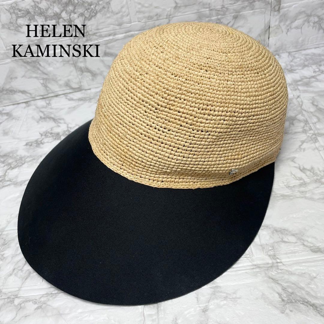 ★ ヘレンカミンスキー HELEN KAMINSKI ラフィアハット麦わら帽子