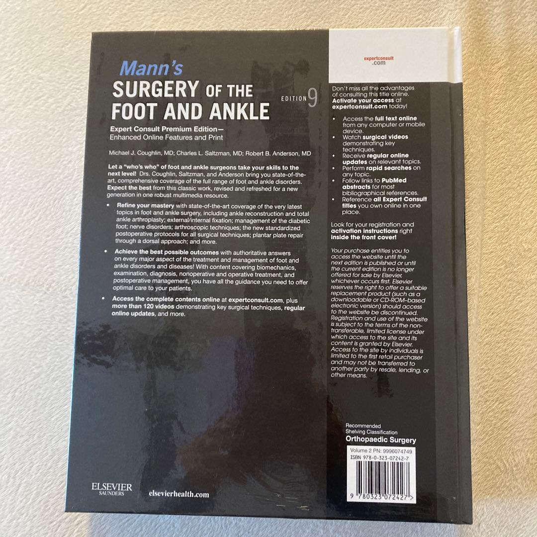 足と足首の手術　Surgery of the foot and ankle 2冊