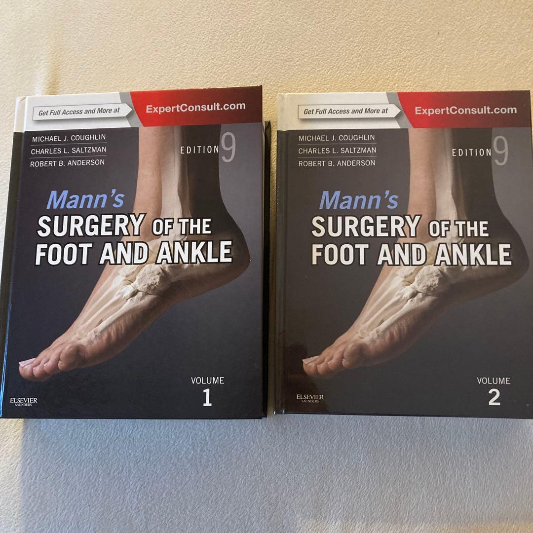 足と足首の手術　Surgery of the foot and ankle 2冊