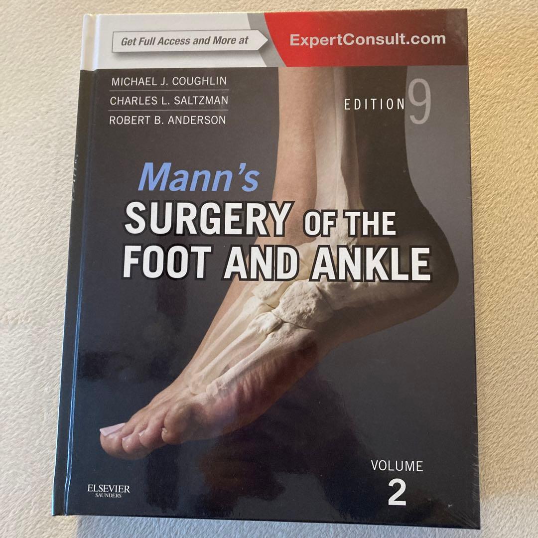 足と足首の手術　Surgery of the foot and ankle 2冊