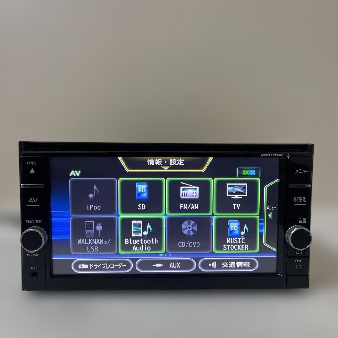 日産カーナビゲーションシステム MM317D-W