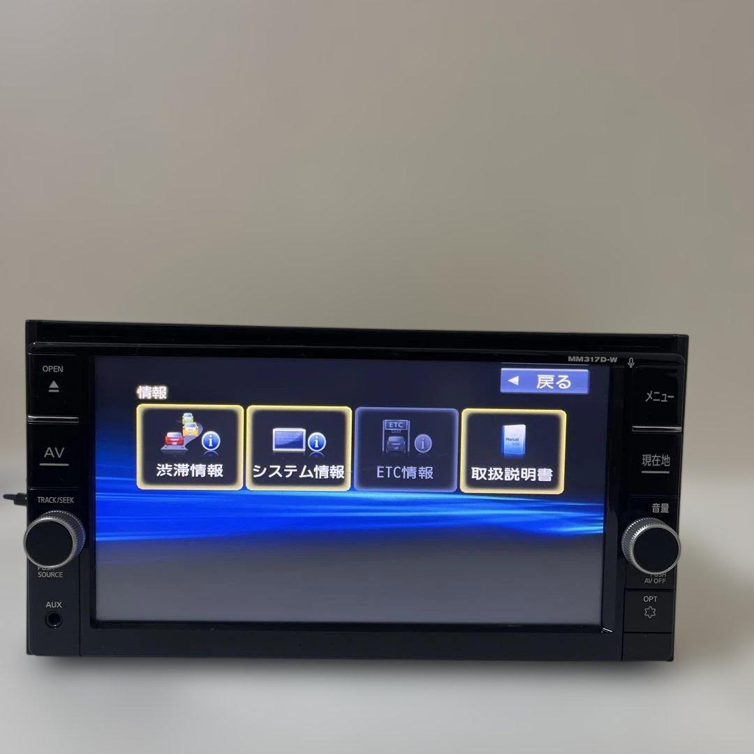 日産カーナビゲーションシステム MM317D-W