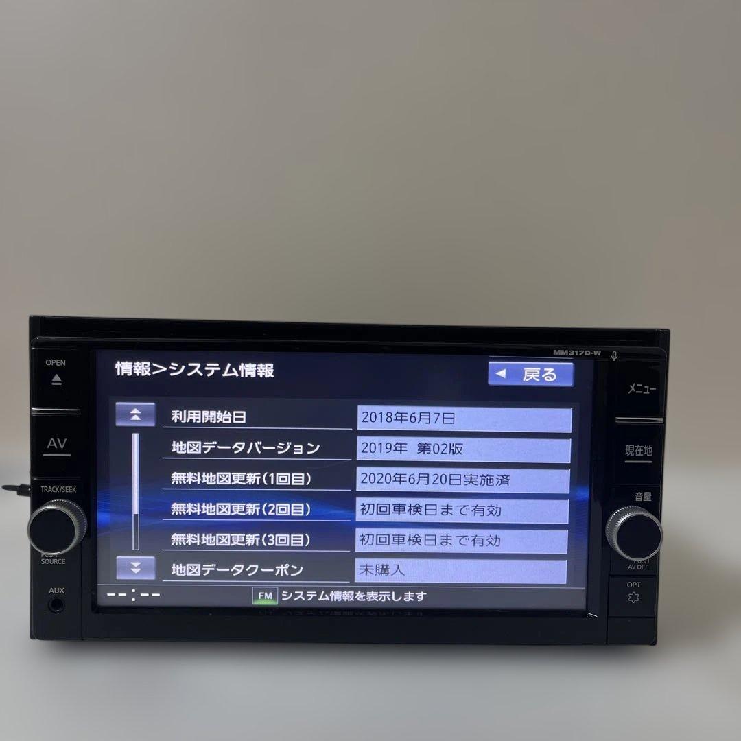 日産カーナビゲーションシステム MM317D-W